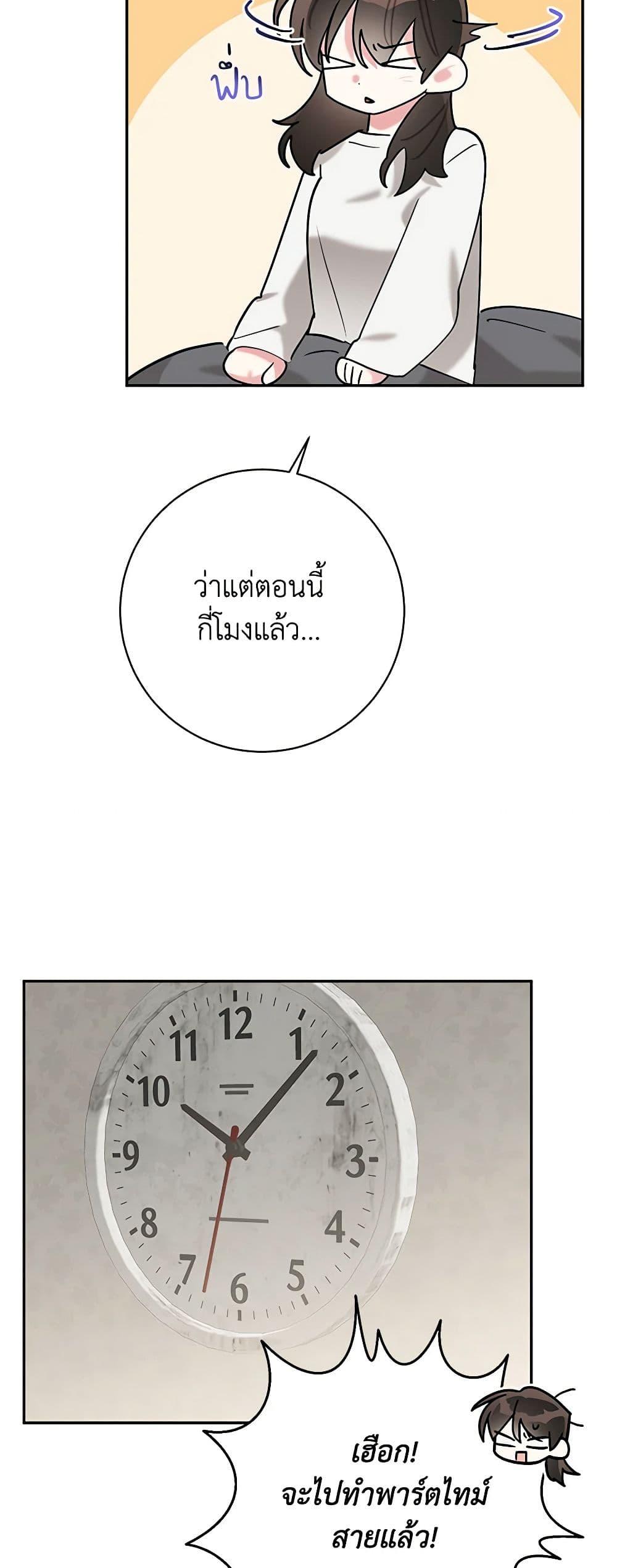 Manga-lc-com อ่านมังงะ อ่านการ์ตูน ออนไลน์ ฟรี Precious Daughter of the Greatest Martial Arts Villain ตอนที่ 1 2 3 4 5 6 7 8 9 10 11 12 13 14 ฟรี ไม่มีโฆษณา Manga-lc - อ่าน มังงะ อ่าน การ์ตูน ออนไลน์ อ่านมังงะ ฟรี