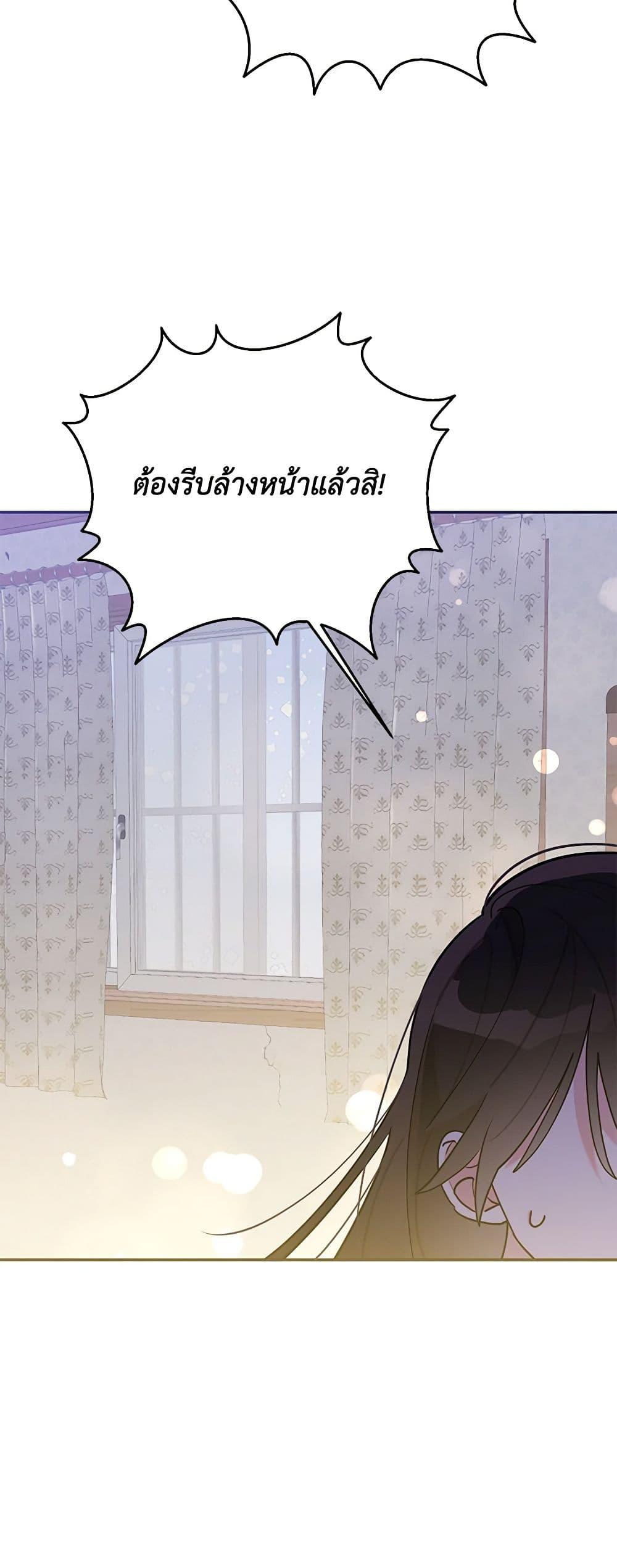 Manga-lc-com อ่านมังงะ อ่านการ์ตูน ออนไลน์ ฟรี Precious Daughter of the Greatest Martial Arts Villain ตอนที่ 1 2 3 4 5 6 7 8 9 10 11 12 13 14 ฟรี ไม่มีโฆษณา Manga-lc - อ่าน มังงะ อ่าน การ์ตูน ออนไลน์ อ่านมังงะ ฟรี