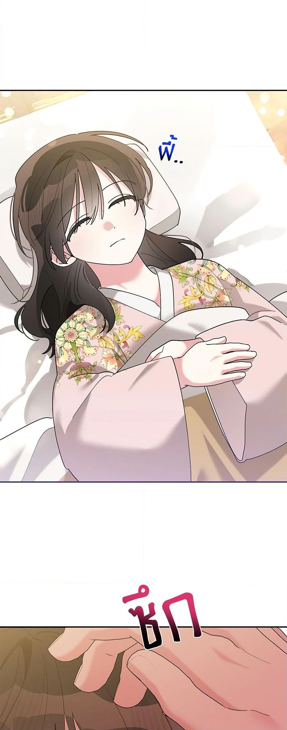 Manga-lc-com อ่านมังงะ อ่านการ์ตูน ออนไลน์ ฟรี Precious Daughter of the Greatest Martial Arts Villain ตอนที่ 1 2 3 4 5 6 7 8 9 10 11 12 13 14 ฟรี ไม่มีโฆษณา Manga-lc - อ่าน มังงะ อ่าน การ์ตูน ออนไลน์ อ่านมังงะ ฟรี