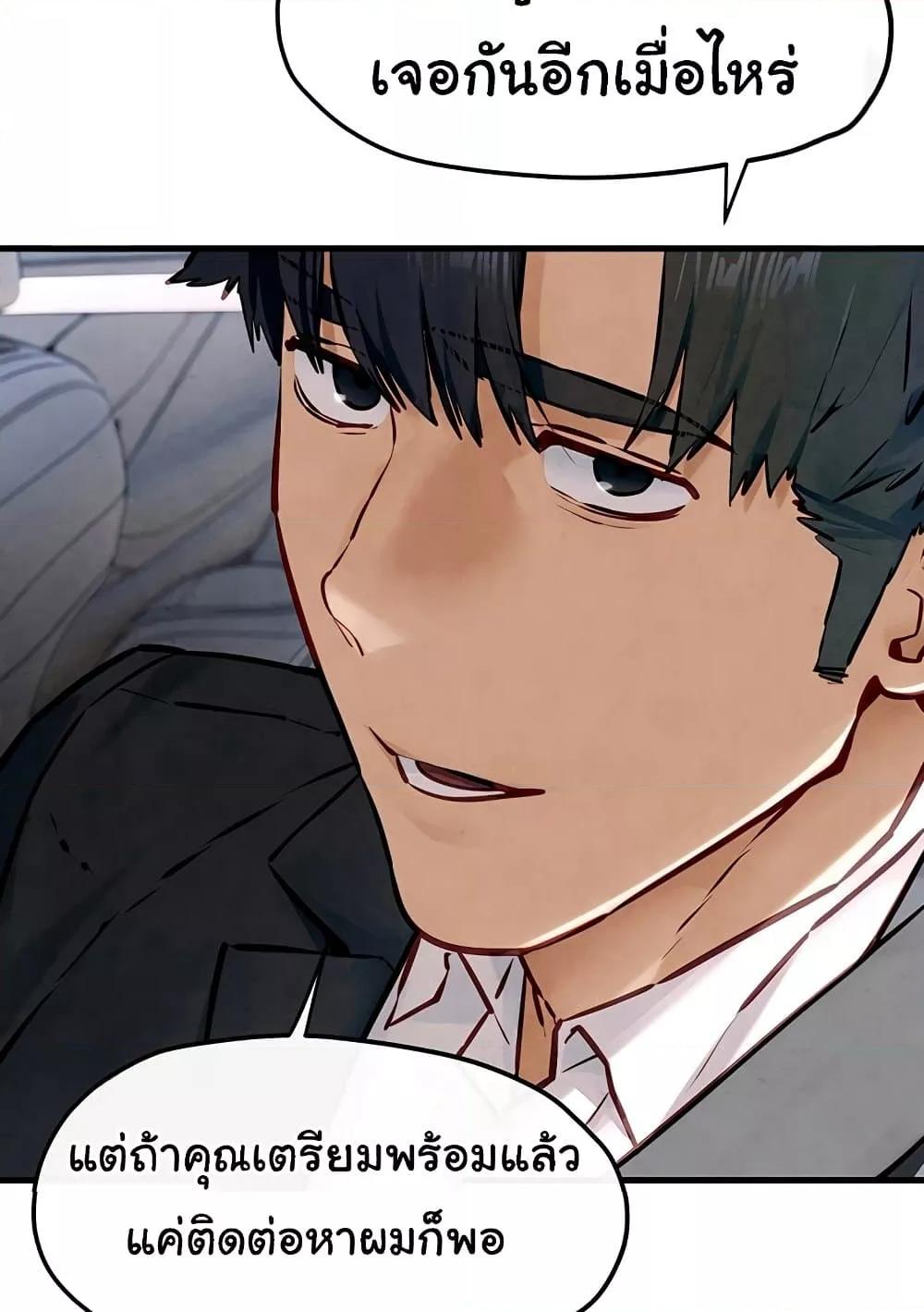 Doujin-Lc- อ่าน โดจิน มังฮวา เกาหลี ญี่ปุ่น จีน แปลไทย Moby Dick ตอนที่ 1 2 3 4 5 6 7 8 9 10 11 12 13 14 ฟรี ไม่มีโฆษณา อ่าน โดจิน Manhwa เกาหลี ญี่ปุ่น จีน เรามีครบ คัดมาให้เน้นๆ โดจิน 18+ รับประกันความฟินโดย  Doujin Lc