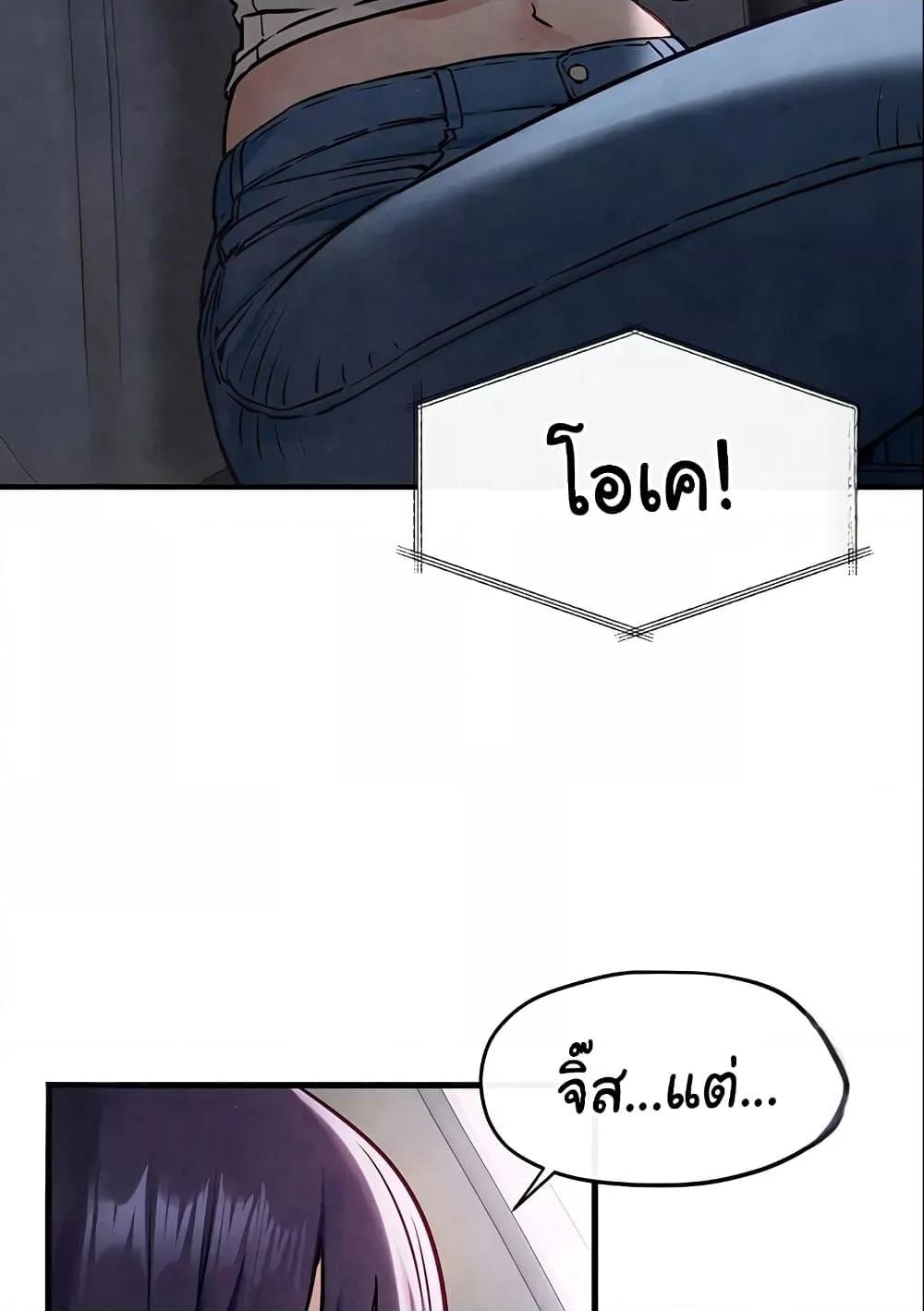 Doujin-Lc- อ่าน โดจิน มังฮวา เกาหลี ญี่ปุ่น จีน แปลไทย Moby Dick ตอนที่ 1 2 3 4 5 6 7 8 9 10 11 12 13 14 ฟรี ไม่มีโฆษณา อ่าน โดจิน Manhwa เกาหลี ญี่ปุ่น จีน เรามีครบ คัดมาให้เน้นๆ โดจิน 18+ รับประกันความฟินโดย  Doujin Lc