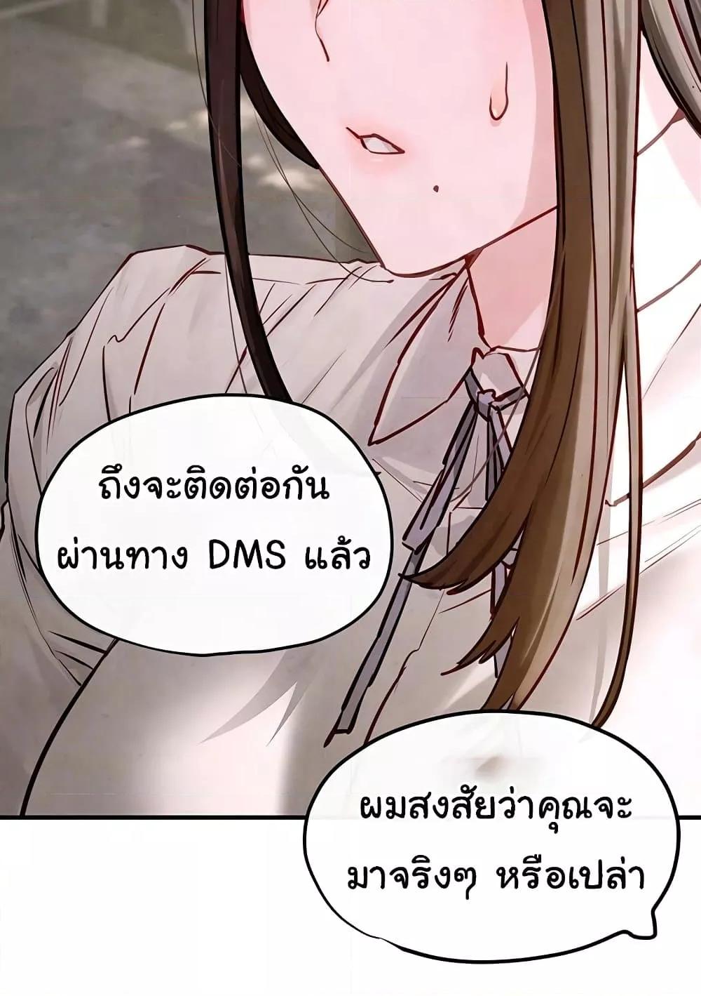Doujin-Lc- อ่าน โดจิน มังฮวา เกาหลี ญี่ปุ่น จีน แปลไทย Moby Dick ตอนที่ 1 2 3 4 5 6 7 8 9 10 11 12 13 14 ฟรี ไม่มีโฆษณา อ่าน โดจิน Manhwa เกาหลี ญี่ปุ่น จีน เรามีครบ คัดมาให้เน้นๆ โดจิน 18+ รับประกันความฟินโดย  Doujin Lc