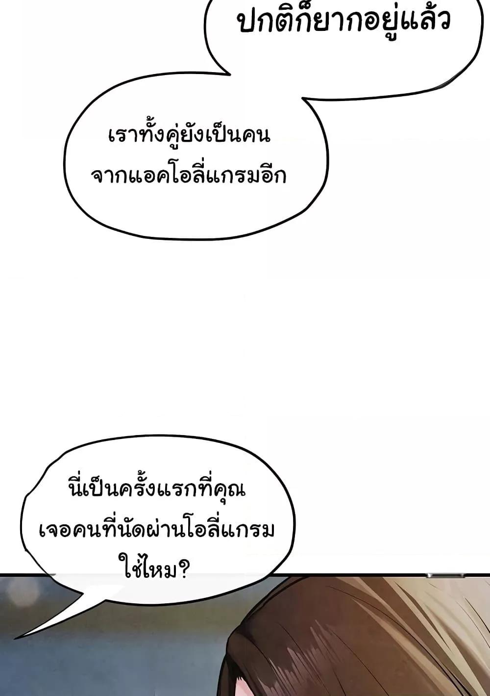 Doujin-Lc- อ่าน โดจิน มังฮวา เกาหลี ญี่ปุ่น จีน แปลไทย Moby Dick ตอนที่ 1 2 3 4 5 6 7 8 9 10 11 12 13 14 ฟรี ไม่มีโฆษณา อ่าน โดจิน Manhwa เกาหลี ญี่ปุ่น จีน เรามีครบ คัดมาให้เน้นๆ โดจิน 18+ รับประกันความฟินโดย  Doujin Lc