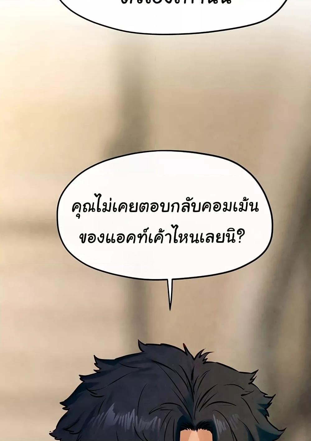 Doujin-Lc- อ่าน โดจิน มังฮวา เกาหลี ญี่ปุ่น จีน แปลไทย Moby Dick ตอนที่ 1 2 3 4 5 6 7 8 9 10 11 12 13 14 ฟรี ไม่มีโฆษณา อ่าน โดจิน Manhwa เกาหลี ญี่ปุ่น จีน เรามีครบ คัดมาให้เน้นๆ โดจิน 18+ รับประกันความฟินโดย  Doujin Lc