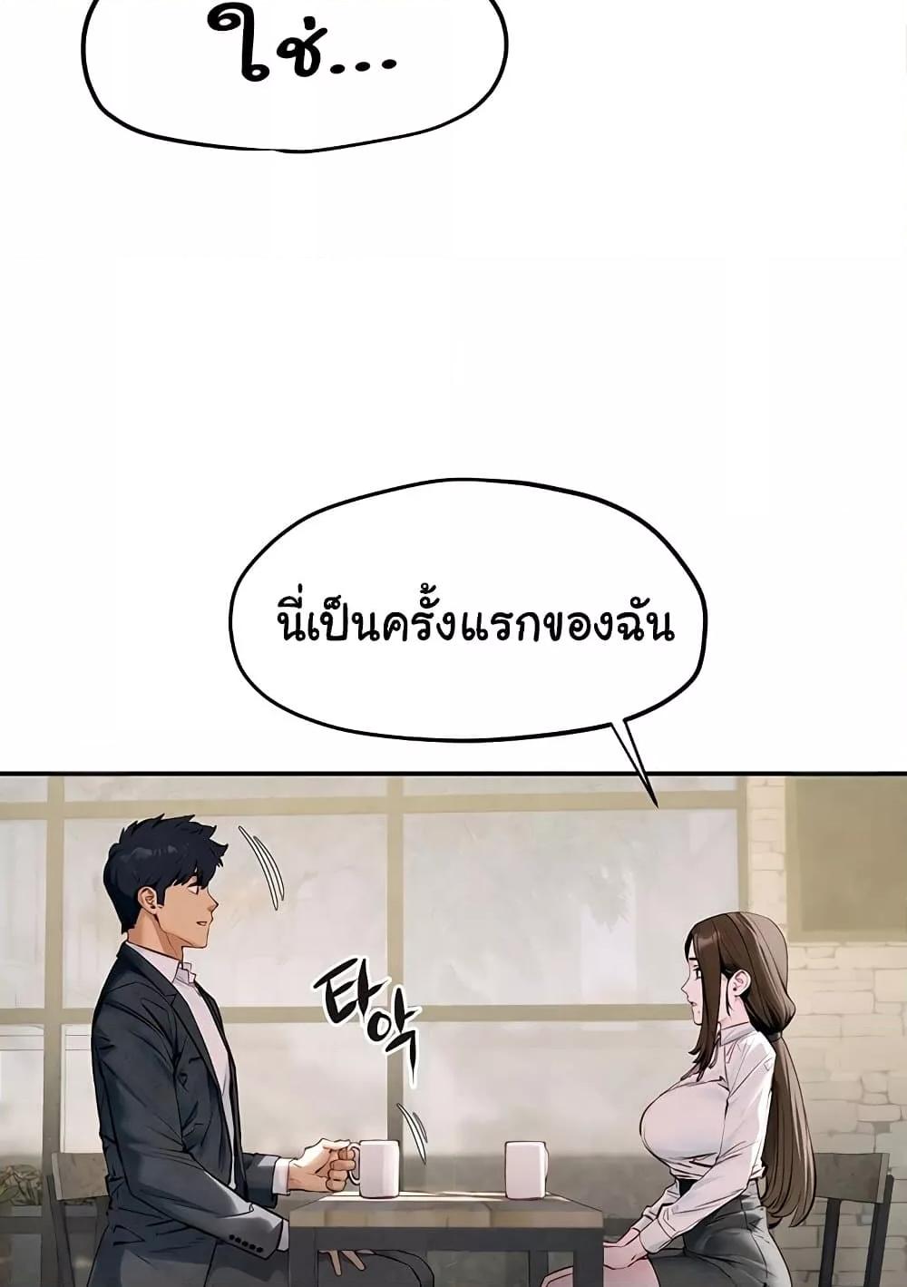 Doujin-Lc- อ่าน โดจิน มังฮวา เกาหลี ญี่ปุ่น จีน แปลไทย Moby Dick ตอนที่ 1 2 3 4 5 6 7 8 9 10 11 12 13 14 ฟรี ไม่มีโฆษณา อ่าน โดจิน Manhwa เกาหลี ญี่ปุ่น จีน เรามีครบ คัดมาให้เน้นๆ โดจิน 18+ รับประกันความฟินโดย  Doujin Lc