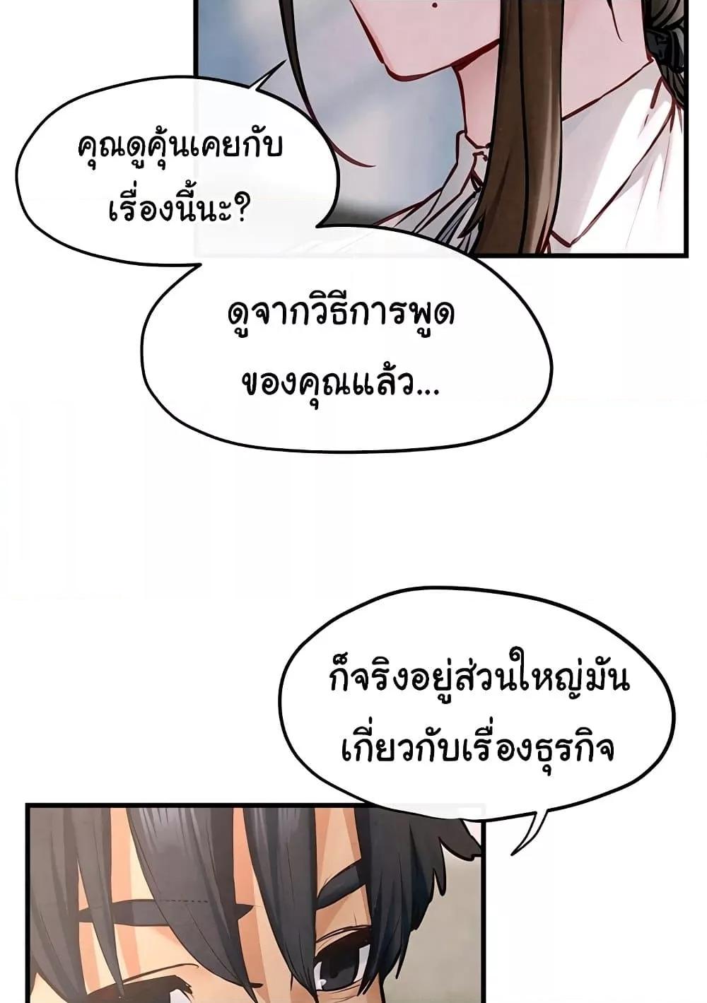 Doujin-Lc- อ่าน โดจิน มังฮวา เกาหลี ญี่ปุ่น จีน แปลไทย Moby Dick ตอนที่ 1 2 3 4 5 6 7 8 9 10 11 12 13 14 ฟรี ไม่มีโฆษณา อ่าน โดจิน Manhwa เกาหลี ญี่ปุ่น จีน เรามีครบ คัดมาให้เน้นๆ โดจิน 18+ รับประกันความฟินโดย  Doujin Lc