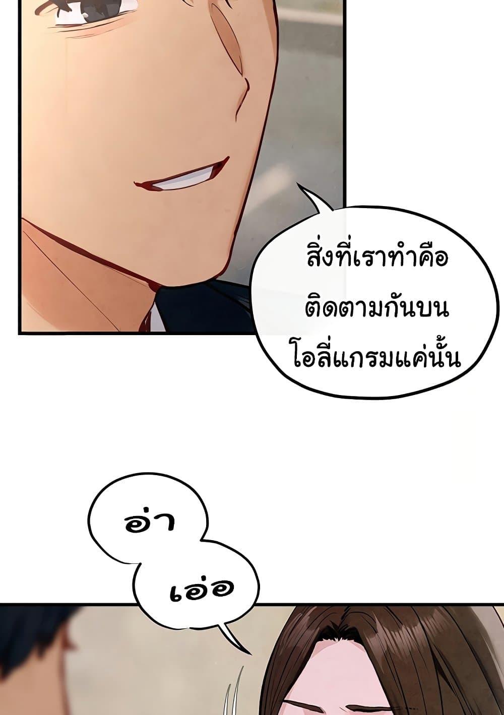 Doujin-Lc- อ่าน โดจิน มังฮวา เกาหลี ญี่ปุ่น จีน แปลไทย Moby Dick ตอนที่ 1 2 3 4 5 6 7 8 9 10 11 12 13 14 ฟรี ไม่มีโฆษณา อ่าน โดจิน Manhwa เกาหลี ญี่ปุ่น จีน เรามีครบ คัดมาให้เน้นๆ โดจิน 18+ รับประกันความฟินโดย  Doujin Lc