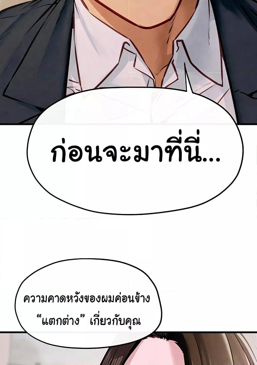 Doujin-Lc- อ่าน โดจิน มังฮวา เกาหลี ญี่ปุ่น จีน แปลไทย Moby Dick ตอนที่ 1 2 3 4 5 6 7 8 9 10 11 12 13 14 ฟรี ไม่มีโฆษณา อ่าน โดจิน Manhwa เกาหลี ญี่ปุ่น จีน เรามีครบ คัดมาให้เน้นๆ โดจิน 18+ รับประกันความฟินโดย  Doujin Lc