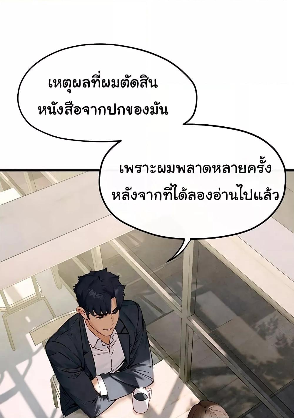 Doujin-Lc- อ่าน โดจิน มังฮวา เกาหลี ญี่ปุ่น จีน แปลไทย Moby Dick ตอนที่ 1 2 3 4 5 6 7 8 9 10 11 12 13 14 ฟรี ไม่มีโฆษณา อ่าน โดจิน Manhwa เกาหลี ญี่ปุ่น จีน เรามีครบ คัดมาให้เน้นๆ โดจิน 18+ รับประกันความฟินโดย  Doujin Lc