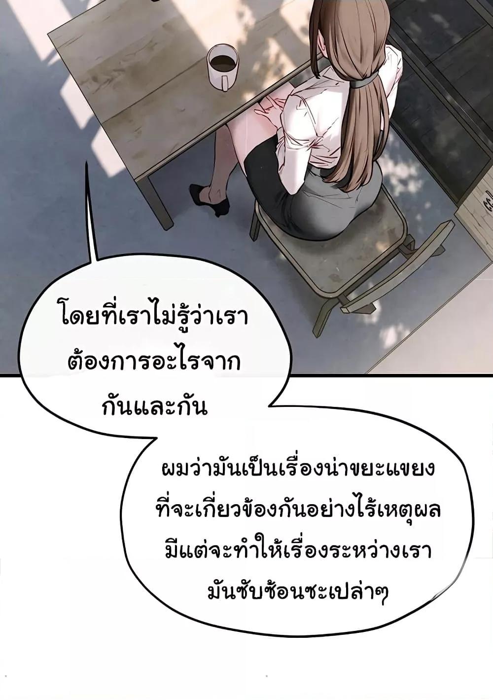 Doujin-Lc- อ่าน โดจิน มังฮวา เกาหลี ญี่ปุ่น จีน แปลไทย Moby Dick ตอนที่ 1 2 3 4 5 6 7 8 9 10 11 12 13 14 ฟรี ไม่มีโฆษณา อ่าน โดจิน Manhwa เกาหลี ญี่ปุ่น จีน เรามีครบ คัดมาให้เน้นๆ โดจิน 18+ รับประกันความฟินโดย  Doujin Lc