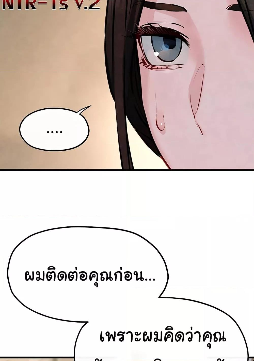 Doujin-Lc- อ่าน โดจิน มังฮวา เกาหลี ญี่ปุ่น จีน แปลไทย Moby Dick ตอนที่ 1 2 3 4 5 6 7 8 9 10 11 12 13 14 ฟรี ไม่มีโฆษณา อ่าน โดจิน Manhwa เกาหลี ญี่ปุ่น จีน เรามีครบ คัดมาให้เน้นๆ โดจิน 18+ รับประกันความฟินโดย  Doujin Lc