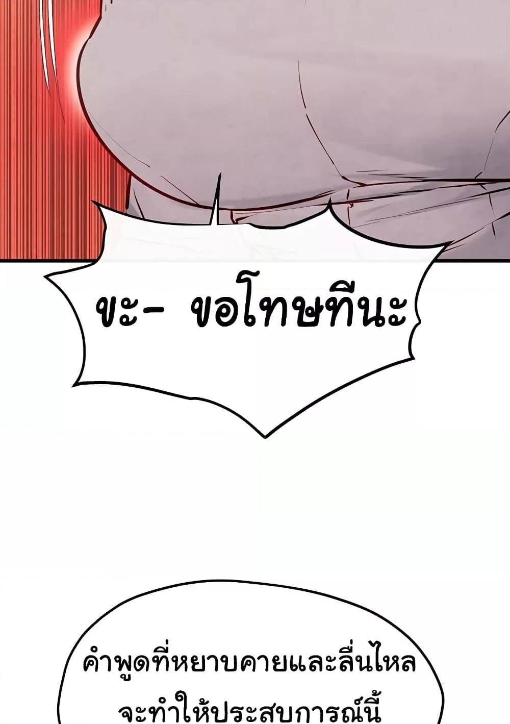 Doujin-Lc- อ่าน โดจิน มังฮวา เกาหลี ญี่ปุ่น จีน แปลไทย Moby Dick ตอนที่ 1 2 3 4 5 6 7 8 9 10 11 12 13 14 ฟรี ไม่มีโฆษณา อ่าน โดจิน Manhwa เกาหลี ญี่ปุ่น จีน เรามีครบ คัดมาให้เน้นๆ โดจิน 18+ รับประกันความฟินโดย  Doujin Lc