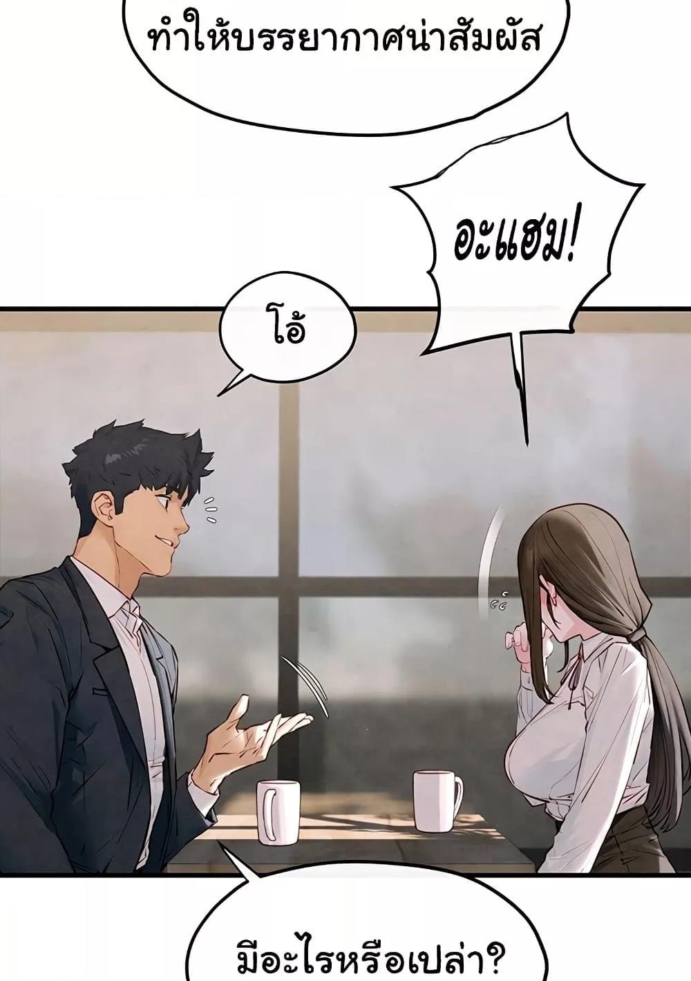 Doujin-Lc- อ่าน โดจิน มังฮวา เกาหลี ญี่ปุ่น จีน แปลไทย Moby Dick ตอนที่ 1 2 3 4 5 6 7 8 9 10 11 12 13 14 ฟรี ไม่มีโฆษณา อ่าน โดจิน Manhwa เกาหลี ญี่ปุ่น จีน เรามีครบ คัดมาให้เน้นๆ โดจิน 18+ รับประกันความฟินโดย  Doujin Lc