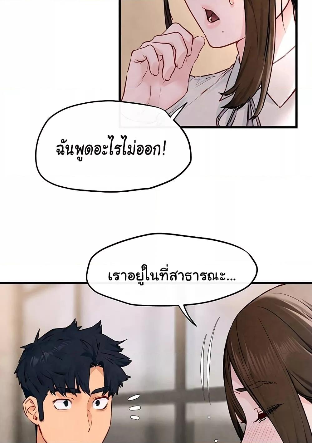 Doujin-Lc- อ่าน โดจิน มังฮวา เกาหลี ญี่ปุ่น จีน แปลไทย Moby Dick ตอนที่ 1 2 3 4 5 6 7 8 9 10 11 12 13 14 ฟรี ไม่มีโฆษณา อ่าน โดจิน Manhwa เกาหลี ญี่ปุ่น จีน เรามีครบ คัดมาให้เน้นๆ โดจิน 18+ รับประกันความฟินโดย  Doujin Lc