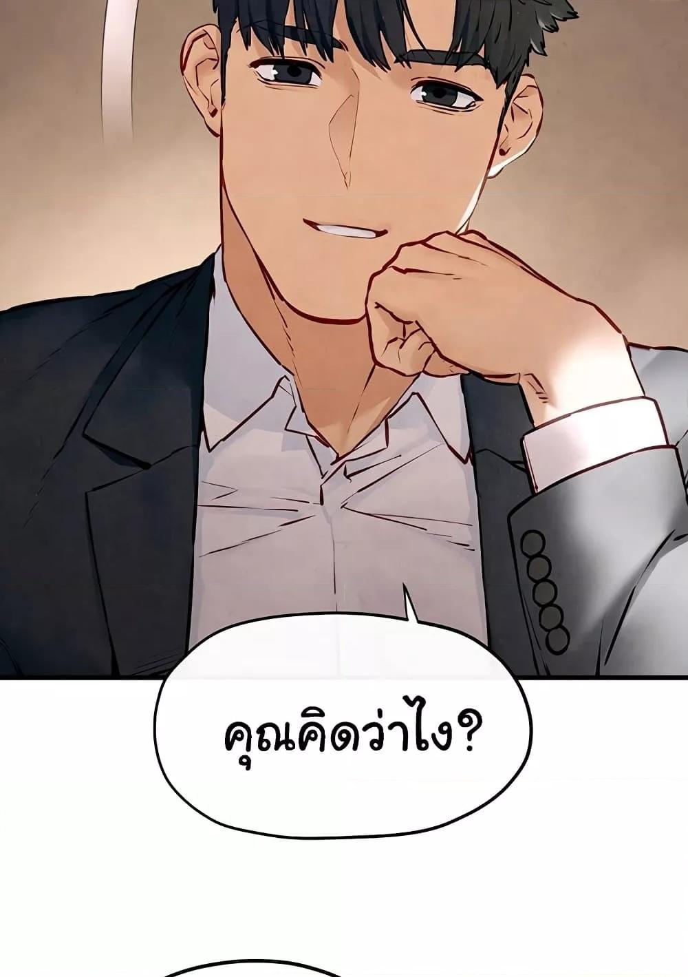 Doujin-Lc- อ่าน โดจิน มังฮวา เกาหลี ญี่ปุ่น จีน แปลไทย Moby Dick ตอนที่ 1 2 3 4 5 6 7 8 9 10 11 12 13 14 ฟรี ไม่มีโฆษณา อ่าน โดจิน Manhwa เกาหลี ญี่ปุ่น จีน เรามีครบ คัดมาให้เน้นๆ โดจิน 18+ รับประกันความฟินโดย  Doujin Lc