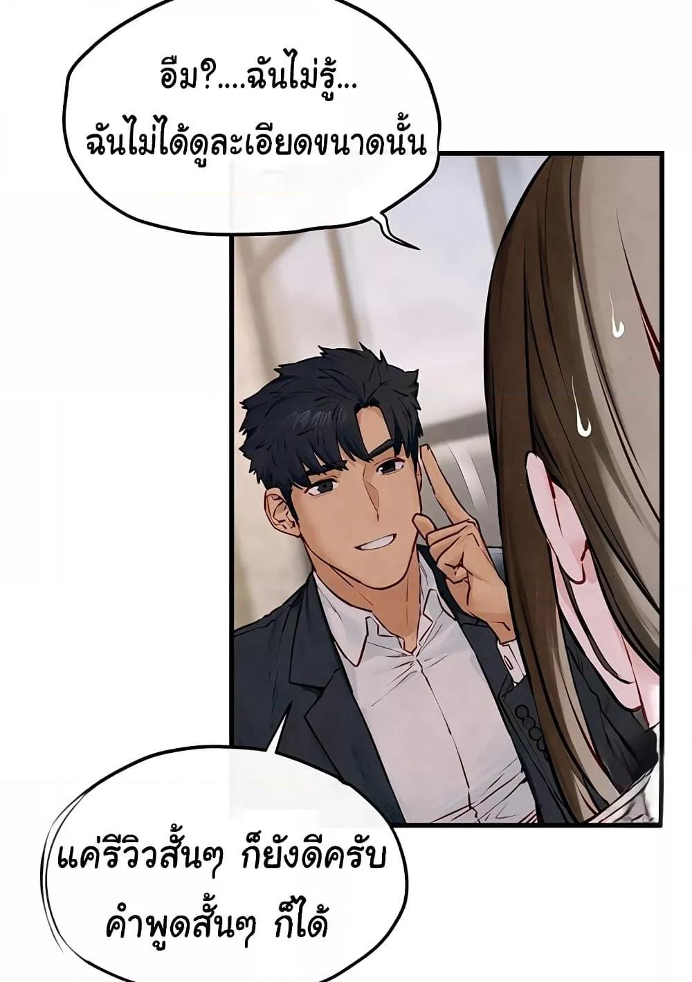 Doujin-Lc- อ่าน โดจิน มังฮวา เกาหลี ญี่ปุ่น จีน แปลไทย Moby Dick ตอนที่ 1 2 3 4 5 6 7 8 9 10 11 12 13 14 ฟรี ไม่มีโฆษณา อ่าน โดจิน Manhwa เกาหลี ญี่ปุ่น จีน เรามีครบ คัดมาให้เน้นๆ โดจิน 18+ รับประกันความฟินโดย  Doujin Lc