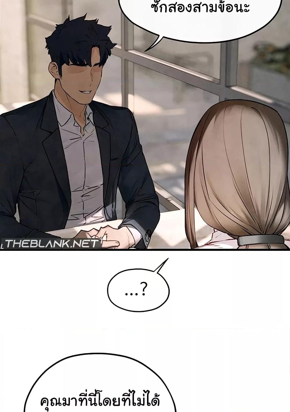 Doujin-Lc- อ่าน โดจิน มังฮวา เกาหลี ญี่ปุ่น จีน แปลไทย Moby Dick ตอนที่ 1 2 3 4 5 6 7 8 9 10 11 12 13 14 ฟรี ไม่มีโฆษณา อ่าน โดจิน Manhwa เกาหลี ญี่ปุ่น จีน เรามีครบ คัดมาให้เน้นๆ โดจิน 18+ รับประกันความฟินโดย  Doujin Lc