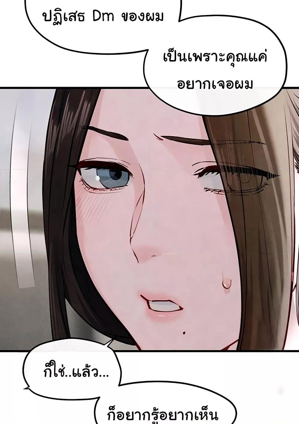 Doujin-Lc- อ่าน โดจิน มังฮวา เกาหลี ญี่ปุ่น จีน แปลไทย Moby Dick ตอนที่ 1 2 3 4 5 6 7 8 9 10 11 12 13 14 ฟรี ไม่มีโฆษณา อ่าน โดจิน Manhwa เกาหลี ญี่ปุ่น จีน เรามีครบ คัดมาให้เน้นๆ โดจิน 18+ รับประกันความฟินโดย  Doujin Lc