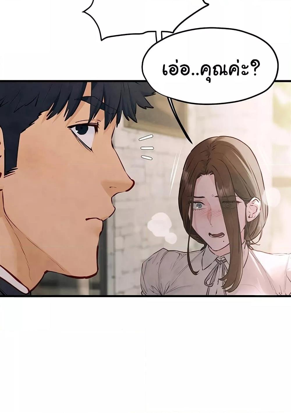 Doujin-Lc- อ่าน โดจิน มังฮวา เกาหลี ญี่ปุ่น จีน แปลไทย Moby Dick ตอนที่ 1 2 3 4 5 6 7 8 9 10 11 12 13 14 ฟรี ไม่มีโฆษณา อ่าน โดจิน Manhwa เกาหลี ญี่ปุ่น จีน เรามีครบ คัดมาให้เน้นๆ โดจิน 18+ รับประกันความฟินโดย  Doujin Lc
