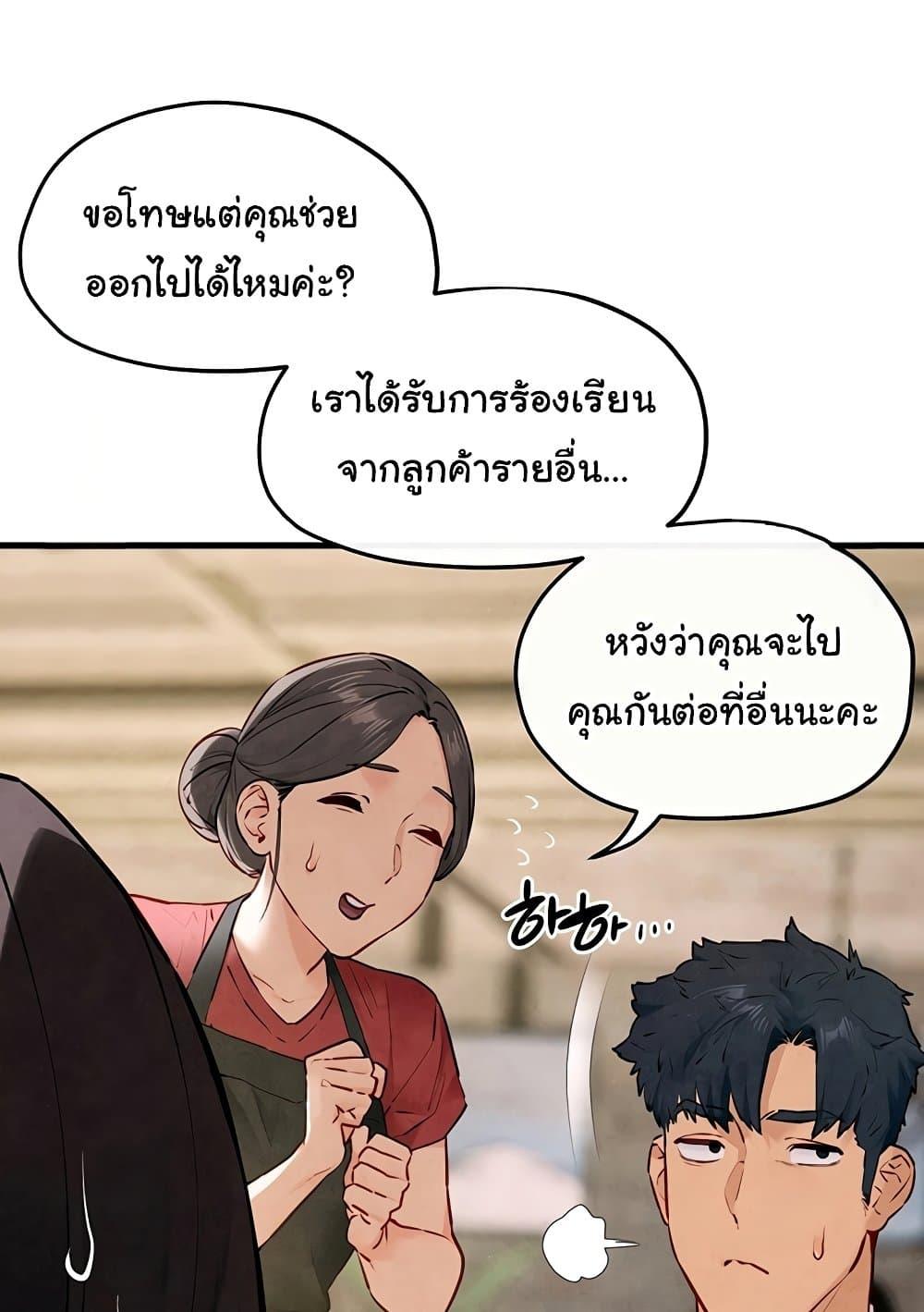 Doujin-Lc- อ่าน โดจิน มังฮวา เกาหลี ญี่ปุ่น จีน แปลไทย Moby Dick ตอนที่ 1 2 3 4 5 6 7 8 9 10 11 12 13 14 ฟรี ไม่มีโฆษณา อ่าน โดจิน Manhwa เกาหลี ญี่ปุ่น จีน เรามีครบ คัดมาให้เน้นๆ โดจิน 18+ รับประกันความฟินโดย  Doujin Lc
