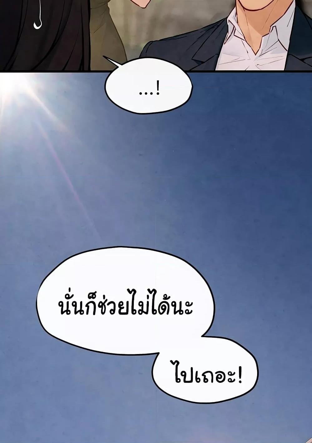 Doujin-Lc- อ่าน โดจิน มังฮวา เกาหลี ญี่ปุ่น จีน แปลไทย Moby Dick ตอนที่ 1 2 3 4 5 6 7 8 9 10 11 12 13 14 ฟรี ไม่มีโฆษณา อ่าน โดจิน Manhwa เกาหลี ญี่ปุ่น จีน เรามีครบ คัดมาให้เน้นๆ โดจิน 18+ รับประกันความฟินโดย  Doujin Lc