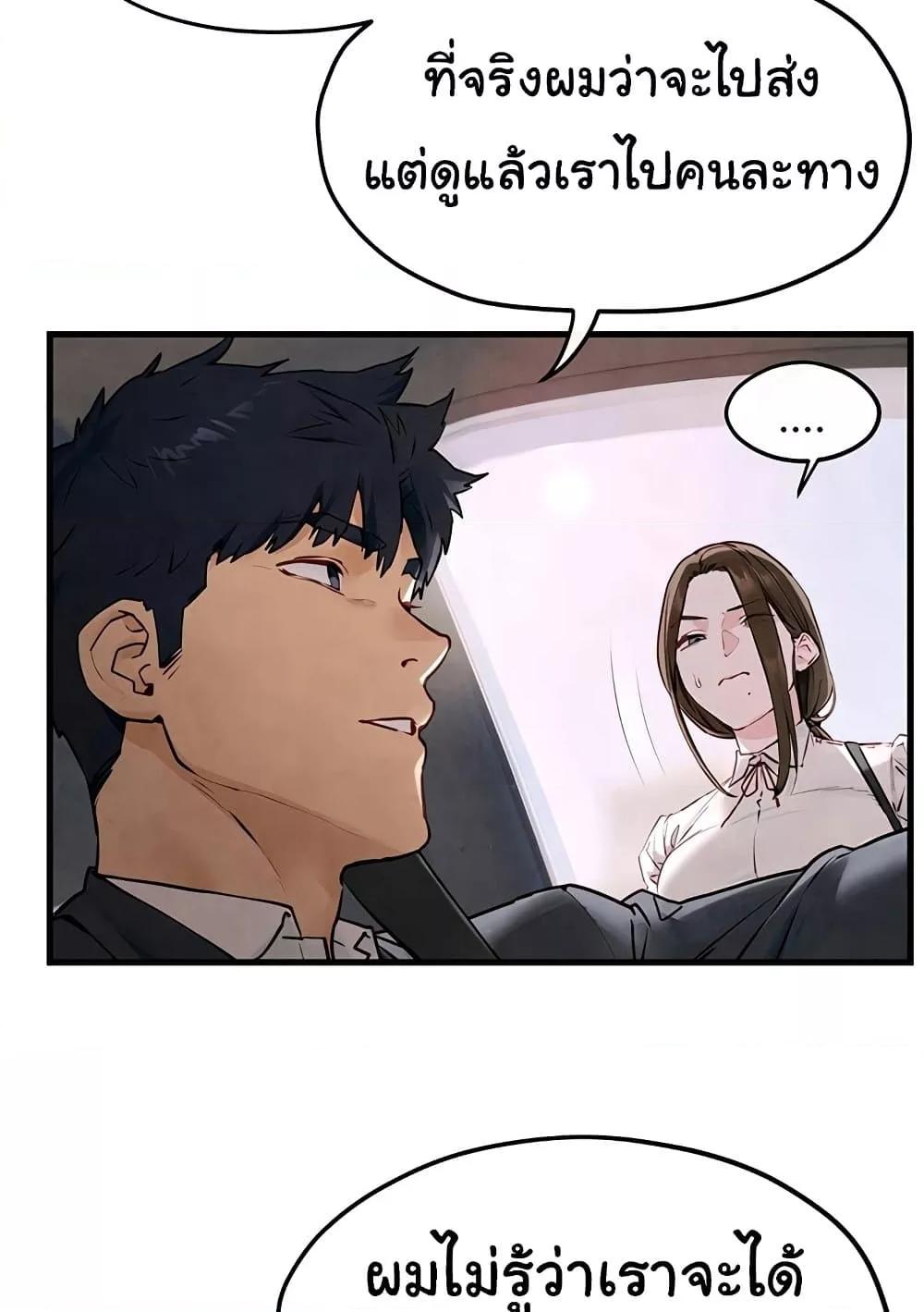 Doujin-Lc- อ่าน โดจิน มังฮวา เกาหลี ญี่ปุ่น จีน แปลไทย Moby Dick ตอนที่ 1 2 3 4 5 6 7 8 9 10 11 12 13 14 ฟรี ไม่มีโฆษณา อ่าน โดจิน Manhwa เกาหลี ญี่ปุ่น จีน เรามีครบ คัดมาให้เน้นๆ โดจิน 18+ รับประกันความฟินโดย  Doujin Lc