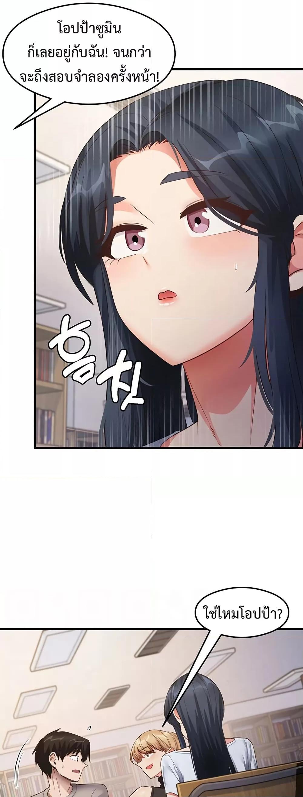 Doujin-Lc- อ่าน โดจิน มังฮวา เกาหลี ญี่ปุ่น จีน แปลไทย My Study Method ตอนที่ 1 2 3 4 5 6 7 8 9 10 11 12 13 14 ฟรี ไม่มีโฆษณา อ่าน โดจิน Manhwa เกาหลี ญี่ปุ่น จีน เรามีครบ คัดมาให้เน้นๆ โดจิน 18+ รับประกันความฟินโดย  Doujin Lc
