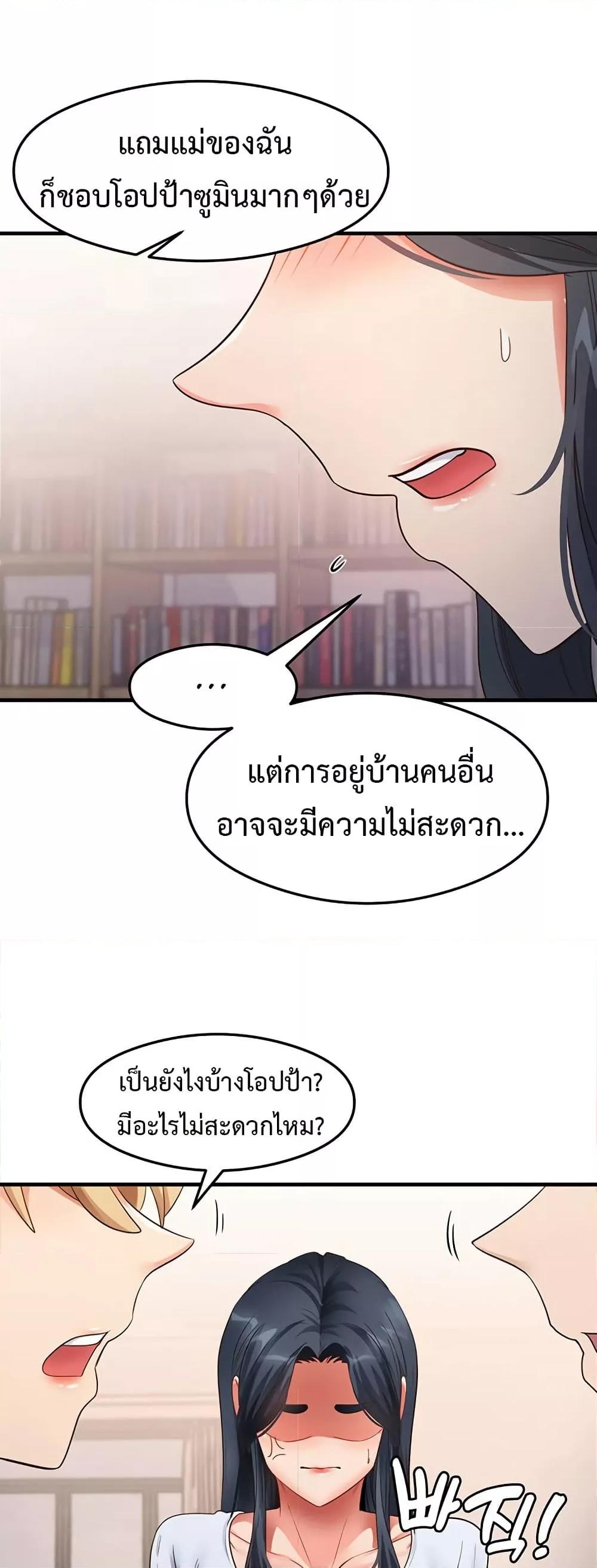 Doujin-Lc- อ่าน โดจิน มังฮวา เกาหลี ญี่ปุ่น จีน แปลไทย My Study Method ตอนที่ 1 2 3 4 5 6 7 8 9 10 11 12 13 14 ฟรี ไม่มีโฆษณา อ่าน โดจิน Manhwa เกาหลี ญี่ปุ่น จีน เรามีครบ คัดมาให้เน้นๆ โดจิน 18+ รับประกันความฟินโดย  Doujin Lc