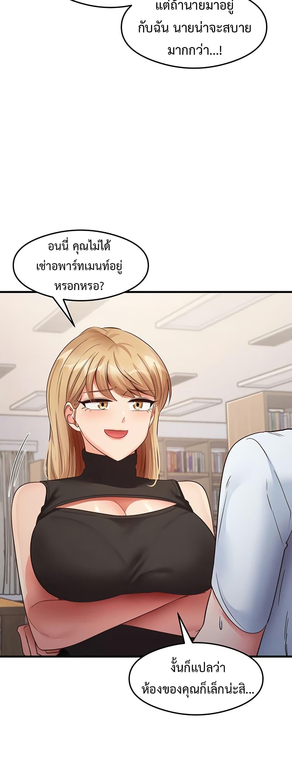 Doujin-Lc- อ่าน โดจิน มังฮวา เกาหลี ญี่ปุ่น จีน แปลไทย My Study Method ตอนที่ 1 2 3 4 5 6 7 8 9 10 11 12 13 14 ฟรี ไม่มีโฆษณา อ่าน โดจิน Manhwa เกาหลี ญี่ปุ่น จีน เรามีครบ คัดมาให้เน้นๆ โดจิน 18+ รับประกันความฟินโดย  Doujin Lc