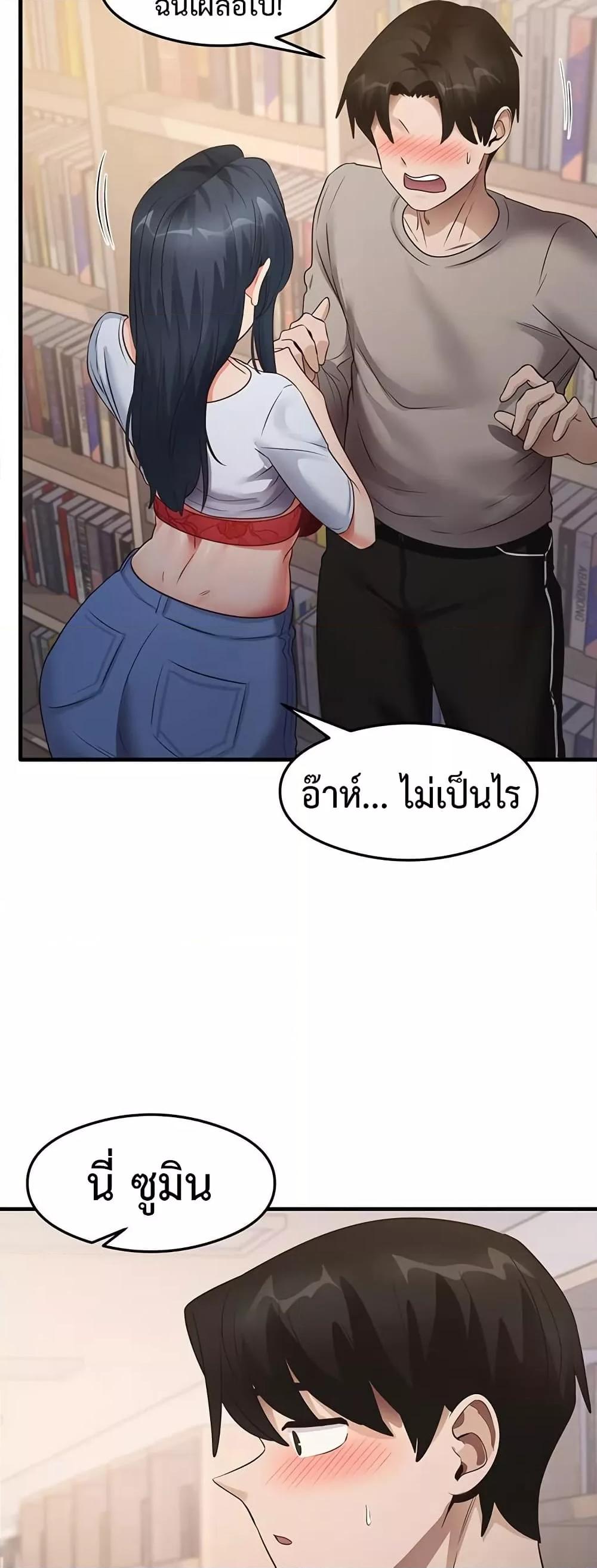 Doujin-Lc- อ่าน โดจิน มังฮวา เกาหลี ญี่ปุ่น จีน แปลไทย My Study Method ตอนที่ 1 2 3 4 5 6 7 8 9 10 11 12 13 14 ฟรี ไม่มีโฆษณา อ่าน โดจิน Manhwa เกาหลี ญี่ปุ่น จีน เรามีครบ คัดมาให้เน้นๆ โดจิน 18+ รับประกันความฟินโดย  Doujin Lc