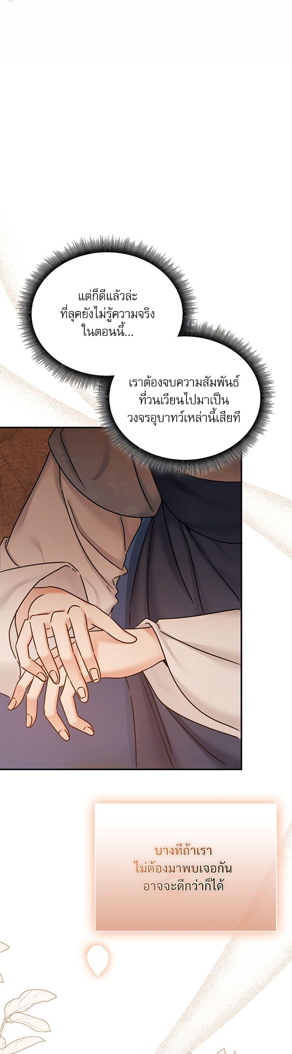 Manga-lc-com อ่านมังงะ อ่านการ์ตูน ออนไลน์ ฟรี The Emperor’s Sleepless Nights ตอนที่ 1 2 3 4 5 6 7 8 9 10 11 12 13 14 ฟรี ไม่มีโฆษณา Manga-lc - อ่าน มังงะ อ่าน การ์ตูน ออนไลน์ อ่านมังงะ ฟรี