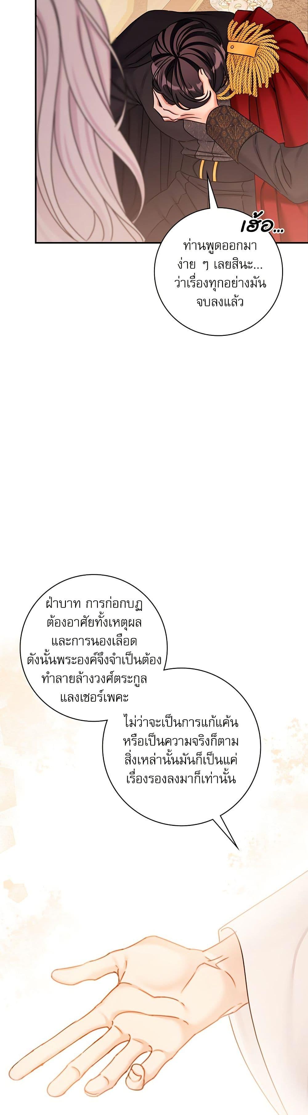 Manga-lc-com อ่านมังงะ อ่านการ์ตูน ออนไลน์ ฟรี The Emperor’s Sleepless Nights ตอนที่ 1 2 3 4 5 6 7 8 9 10 11 12 13 14 ฟรี ไม่มีโฆษณา Manga-lc - อ่าน มังงะ อ่าน การ์ตูน ออนไลน์ อ่านมังงะ ฟรี