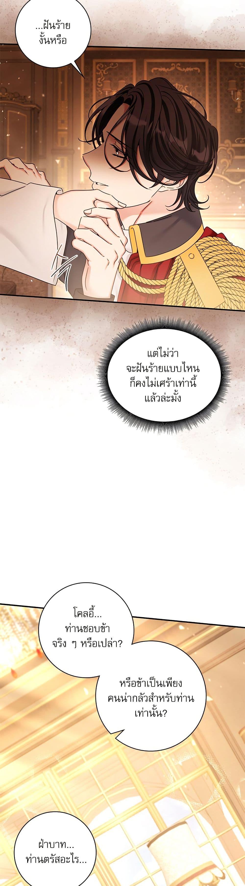 Manga-lc-com อ่านมังงะ อ่านการ์ตูน ออนไลน์ ฟรี The Emperor’s Sleepless Nights ตอนที่ 1 2 3 4 5 6 7 8 9 10 11 12 13 14 ฟรี ไม่มีโฆษณา Manga-lc - อ่าน มังงะ อ่าน การ์ตูน ออนไลน์ อ่านมังงะ ฟรี