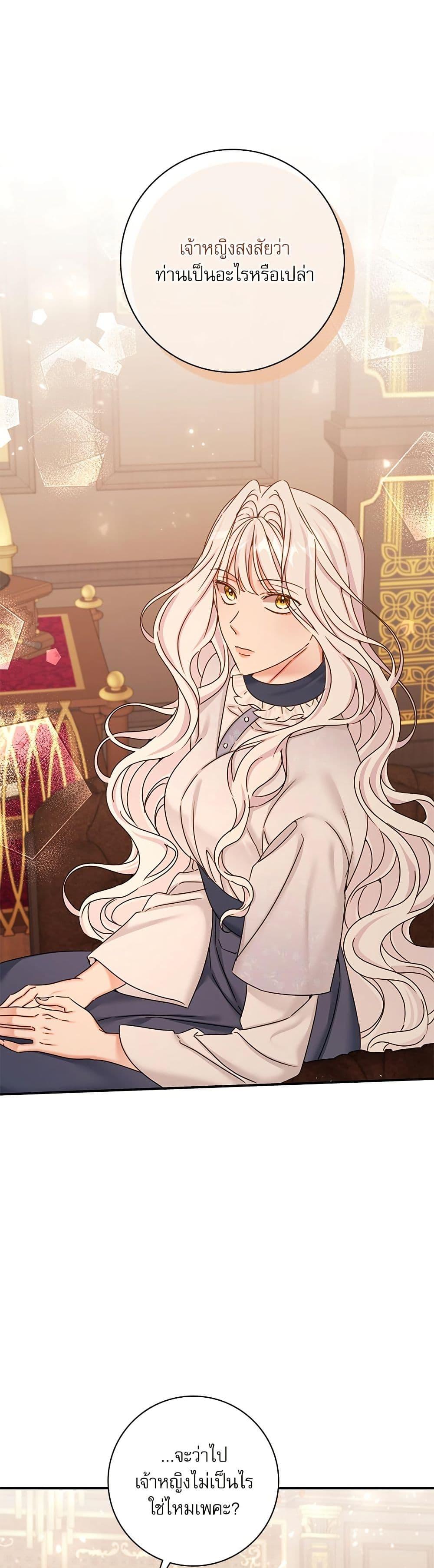Manga-lc-com อ่านมังงะ อ่านการ์ตูน ออนไลน์ ฟรี The Emperor’s Sleepless Nights ตอนที่ 1 2 3 4 5 6 7 8 9 10 11 12 13 14 ฟรี ไม่มีโฆษณา Manga-lc - อ่าน มังงะ อ่าน การ์ตูน ออนไลน์ อ่านมังงะ ฟรี