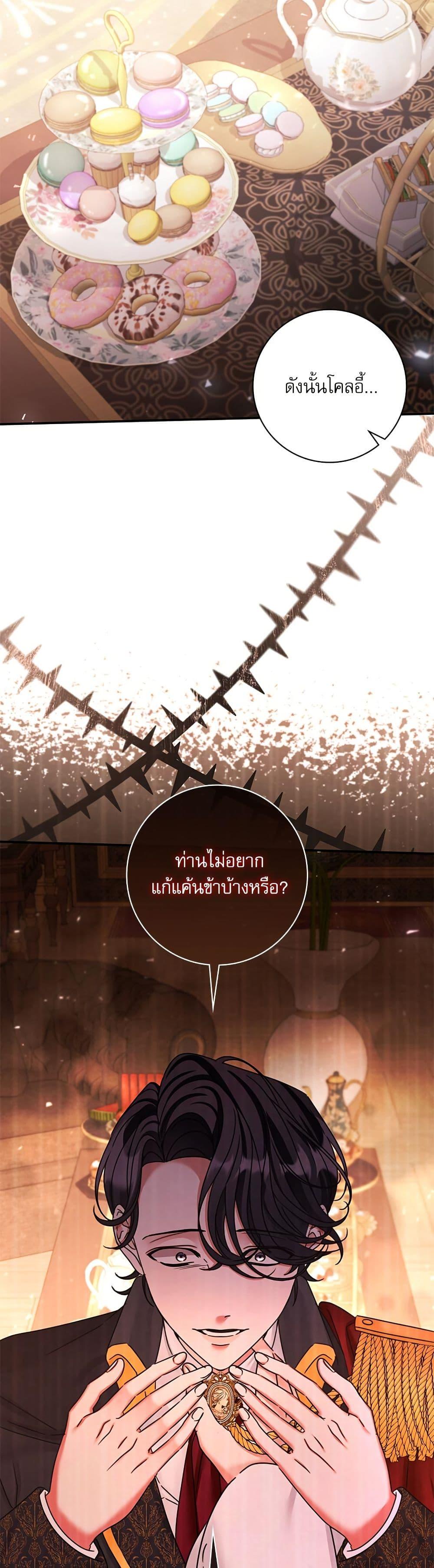Manga-lc-com อ่านมังงะ อ่านการ์ตูน ออนไลน์ ฟรี The Emperor’s Sleepless Nights ตอนที่ 1 2 3 4 5 6 7 8 9 10 11 12 13 14 ฟรี ไม่มีโฆษณา Manga-lc - อ่าน มังงะ อ่าน การ์ตูน ออนไลน์ อ่านมังงะ ฟรี