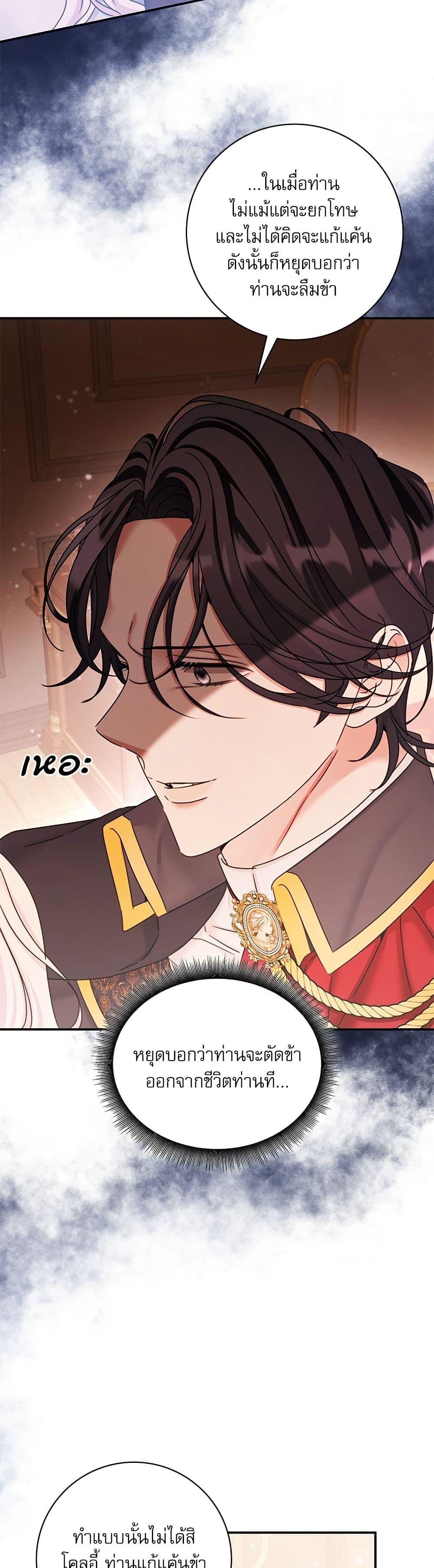 Manga-lc-com อ่านมังงะ อ่านการ์ตูน ออนไลน์ ฟรี The Emperor’s Sleepless Nights ตอนที่ 1 2 3 4 5 6 7 8 9 10 11 12 13 14 ฟรี ไม่มีโฆษณา Manga-lc - อ่าน มังงะ อ่าน การ์ตูน ออนไลน์ อ่านมังงะ ฟรี