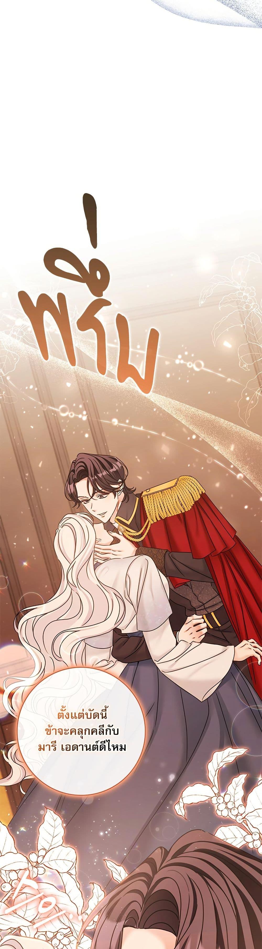 Manga-lc-com อ่านมังงะ อ่านการ์ตูน ออนไลน์ ฟรี The Emperor’s Sleepless Nights ตอนที่ 1 2 3 4 5 6 7 8 9 10 11 12 13 14 ฟรี ไม่มีโฆษณา Manga-lc - อ่าน มังงะ อ่าน การ์ตูน ออนไลน์ อ่านมังงะ ฟรี