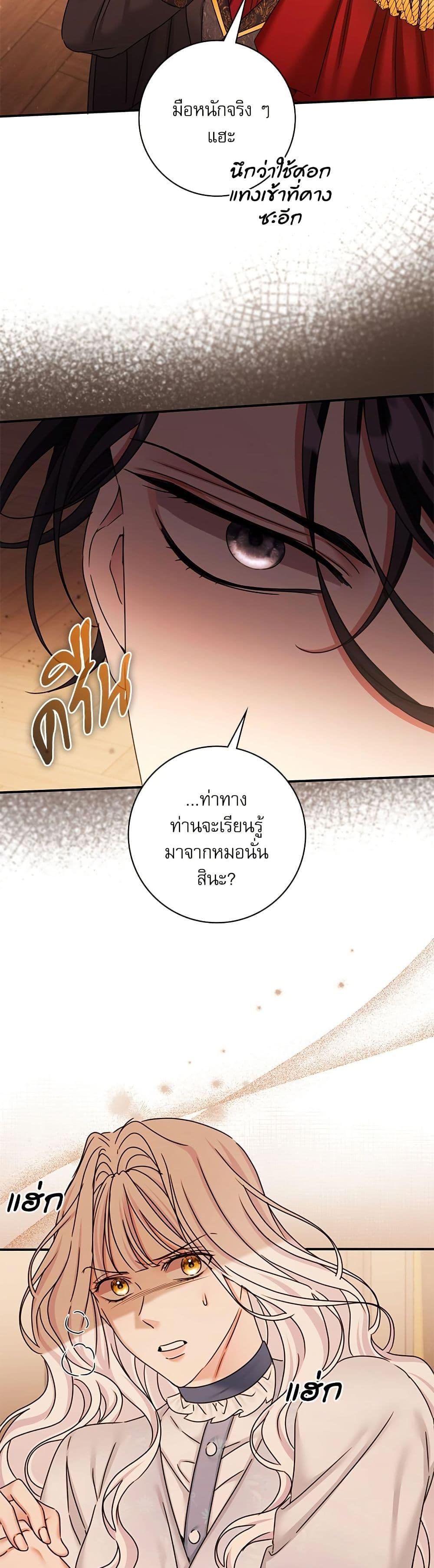 Manga-lc-com อ่านมังงะ อ่านการ์ตูน ออนไลน์ ฟรี The Emperor’s Sleepless Nights ตอนที่ 1 2 3 4 5 6 7 8 9 10 11 12 13 14 ฟรี ไม่มีโฆษณา Manga-lc - อ่าน มังงะ อ่าน การ์ตูน ออนไลน์ อ่านมังงะ ฟรี