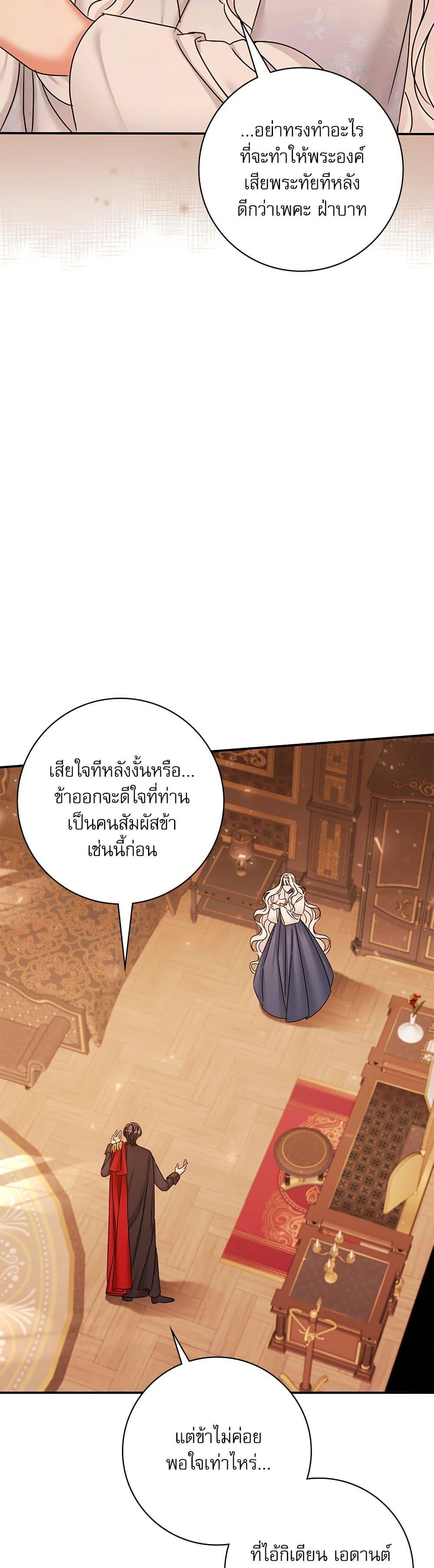 Manga-lc-com อ่านมังงะ อ่านการ์ตูน ออนไลน์ ฟรี The Emperor’s Sleepless Nights ตอนที่ 1 2 3 4 5 6 7 8 9 10 11 12 13 14 ฟรี ไม่มีโฆษณา Manga-lc - อ่าน มังงะ อ่าน การ์ตูน ออนไลน์ อ่านมังงะ ฟรี