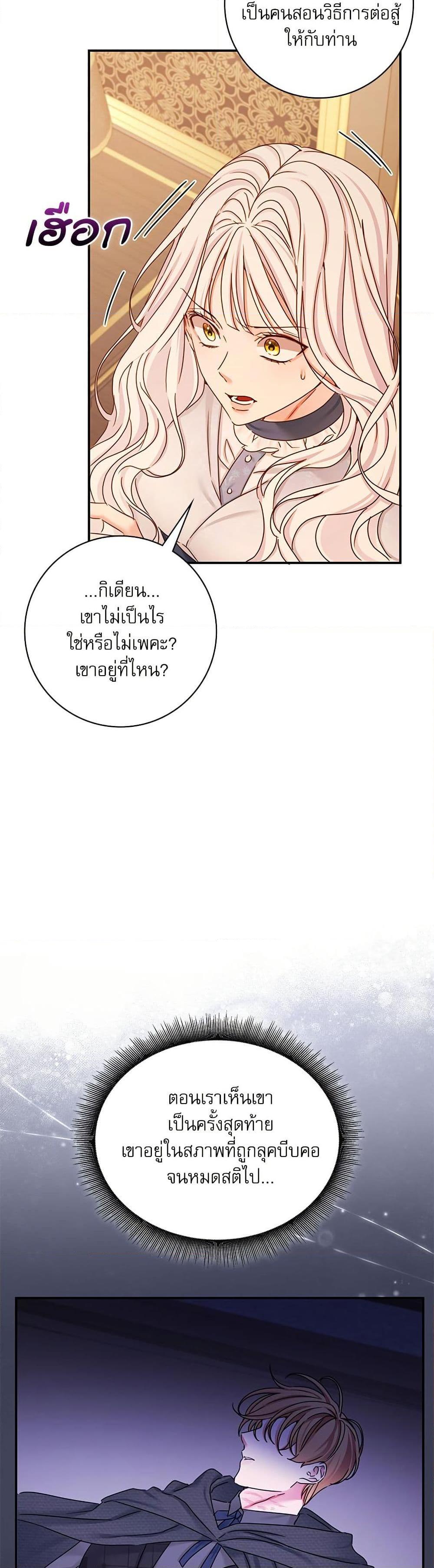 Manga-lc-com อ่านมังงะ อ่านการ์ตูน ออนไลน์ ฟรี The Emperor’s Sleepless Nights ตอนที่ 1 2 3 4 5 6 7 8 9 10 11 12 13 14 ฟรี ไม่มีโฆษณา Manga-lc - อ่าน มังงะ อ่าน การ์ตูน ออนไลน์ อ่านมังงะ ฟรี