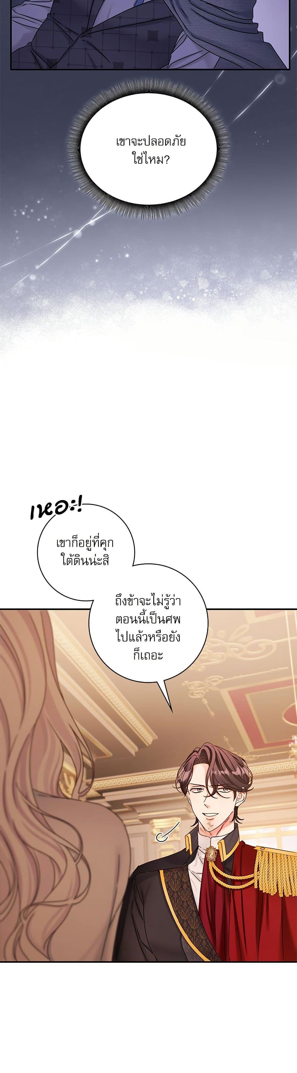 Manga-lc-com อ่านมังงะ อ่านการ์ตูน ออนไลน์ ฟรี The Emperor’s Sleepless Nights ตอนที่ 1 2 3 4 5 6 7 8 9 10 11 12 13 14 ฟรี ไม่มีโฆษณา Manga-lc - อ่าน มังงะ อ่าน การ์ตูน ออนไลน์ อ่านมังงะ ฟรี