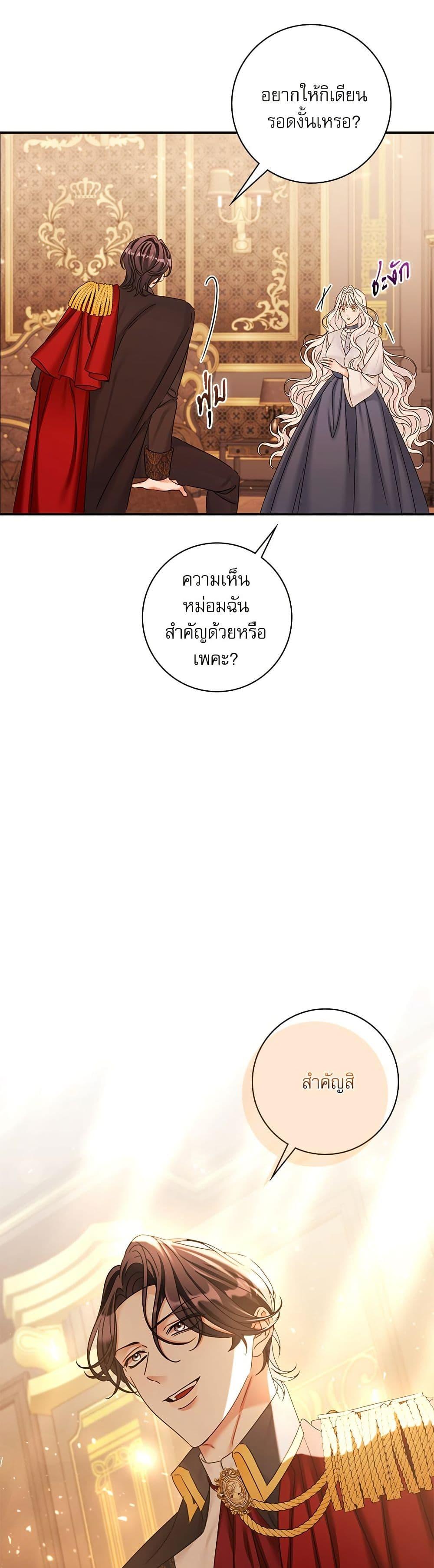 Manga-lc-com อ่านมังงะ อ่านการ์ตูน ออนไลน์ ฟรี The Emperor’s Sleepless Nights ตอนที่ 1 2 3 4 5 6 7 8 9 10 11 12 13 14 ฟรี ไม่มีโฆษณา Manga-lc - อ่าน มังงะ อ่าน การ์ตูน ออนไลน์ อ่านมังงะ ฟรี