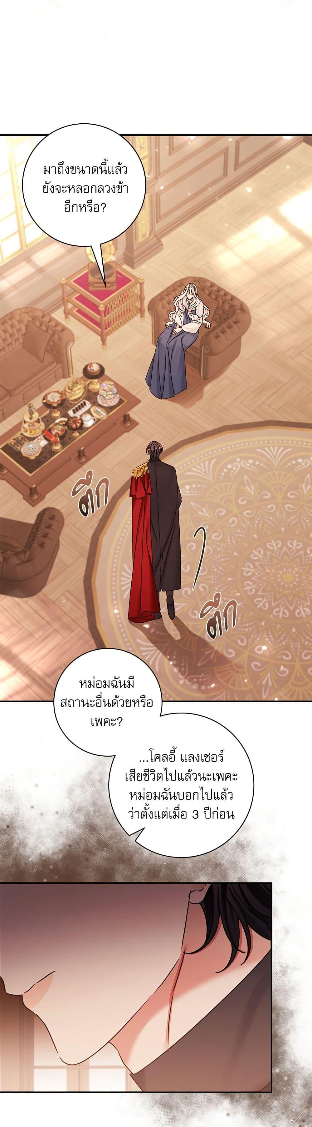 Manga-lc-com อ่านมังงะ อ่านการ์ตูน ออนไลน์ ฟรี The Emperor’s Sleepless Nights ตอนที่ 1 2 3 4 5 6 7 8 9 10 11 12 13 14 ฟรี ไม่มีโฆษณา Manga-lc - อ่าน มังงะ อ่าน การ์ตูน ออนไลน์ อ่านมังงะ ฟรี