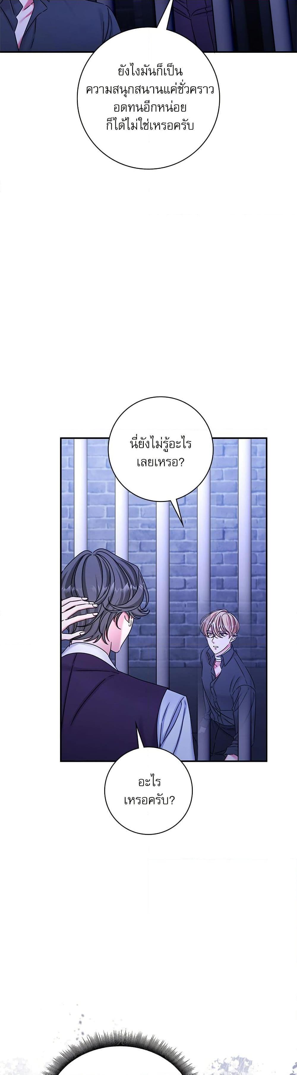 Manga-lc-com อ่านมังงะ อ่านการ์ตูน ออนไลน์ ฟรี The Emperor’s Sleepless Nights ตอนที่ 1 2 3 4 5 6 7 8 9 10 11 12 13 14 ฟรี ไม่มีโฆษณา Manga-lc - อ่าน มังงะ อ่าน การ์ตูน ออนไลน์ อ่านมังงะ ฟรี