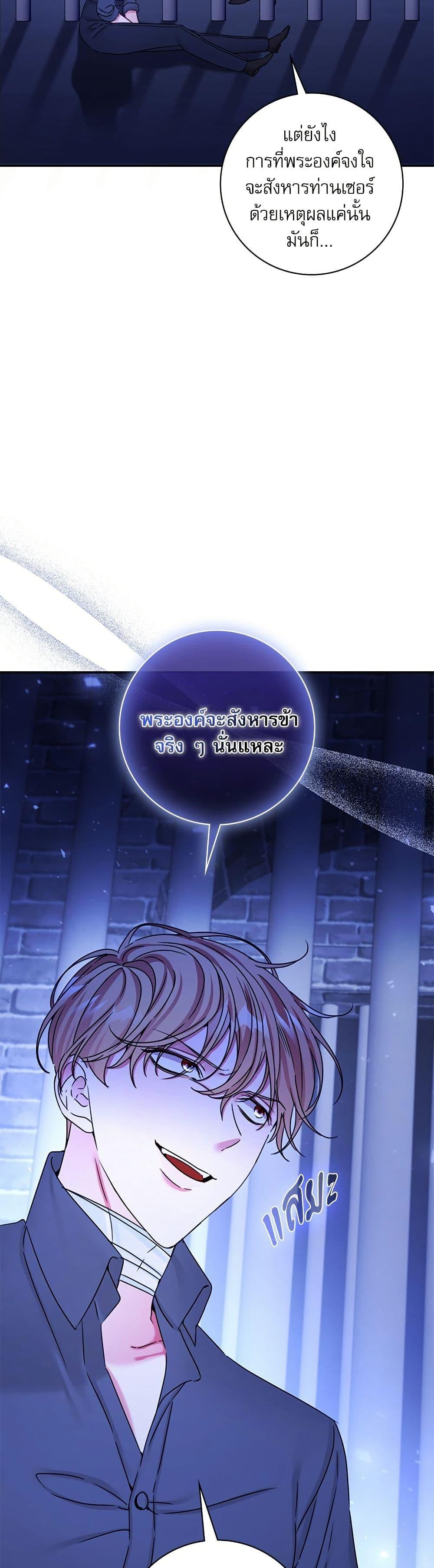 Manga-lc-com อ่านมังงะ อ่านการ์ตูน ออนไลน์ ฟรี The Emperor’s Sleepless Nights ตอนที่ 1 2 3 4 5 6 7 8 9 10 11 12 13 14 ฟรี ไม่มีโฆษณา Manga-lc - อ่าน มังงะ อ่าน การ์ตูน ออนไลน์ อ่านมังงะ ฟรี