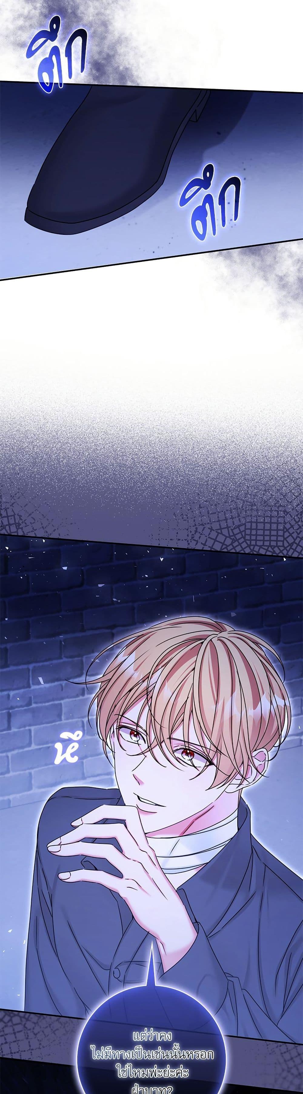 Manga-lc-com อ่านมังงะ อ่านการ์ตูน ออนไลน์ ฟรี The Emperor’s Sleepless Nights ตอนที่ 1 2 3 4 5 6 7 8 9 10 11 12 13 14 ฟรี ไม่มีโฆษณา Manga-lc - อ่าน มังงะ อ่าน การ์ตูน ออนไลน์ อ่านมังงะ ฟรี