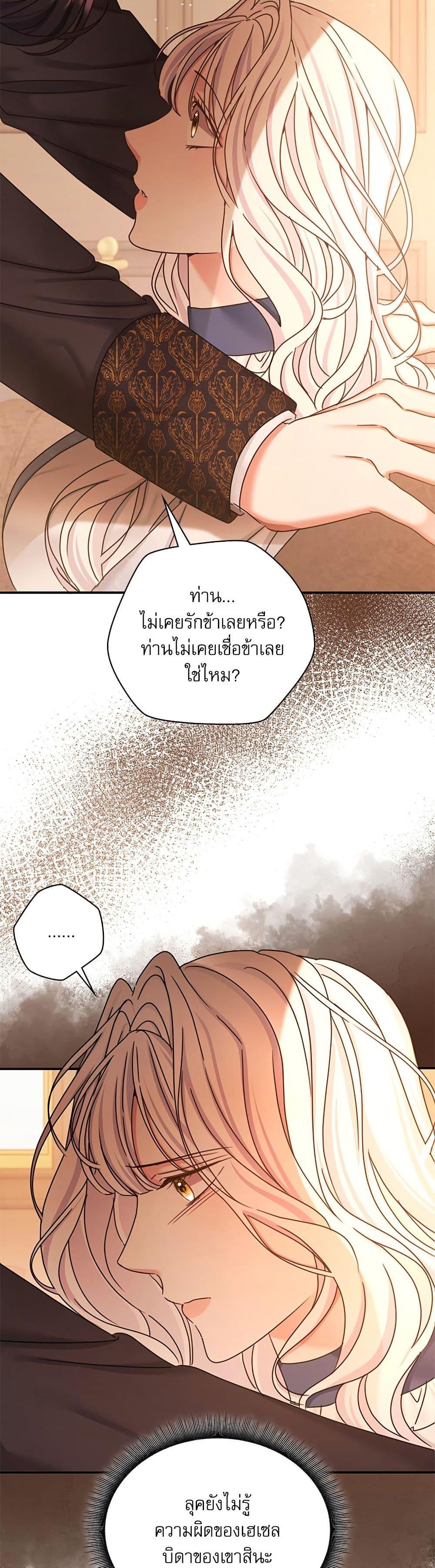 Manga-lc-com อ่านมังงะ อ่านการ์ตูน ออนไลน์ ฟรี The Emperor’s Sleepless Nights ตอนที่ 1 2 3 4 5 6 7 8 9 10 11 12 13 14 ฟรี ไม่มีโฆษณา Manga-lc - อ่าน มังงะ อ่าน การ์ตูน ออนไลน์ อ่านมังงะ ฟรี
