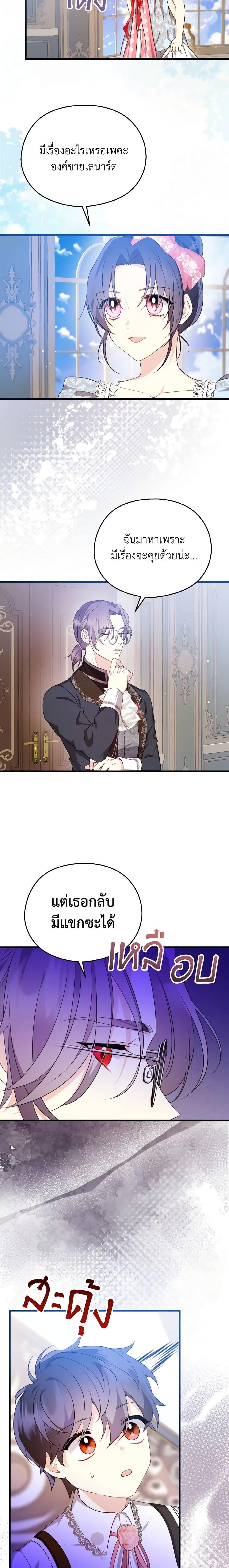 Manga-lc-com อ่านมังงะ อ่านการ์ตูน ออนไลน์ ฟรี I Don’t Want to Work! ตอนที่ 1 2 3 4 5 6 7 8 9 10 11 12 13 14 ฟรี ไม่มีโฆษณา Manga-lc - อ่าน มังงะ อ่าน การ์ตูน ออนไลน์ อ่านมังงะ ฟรี