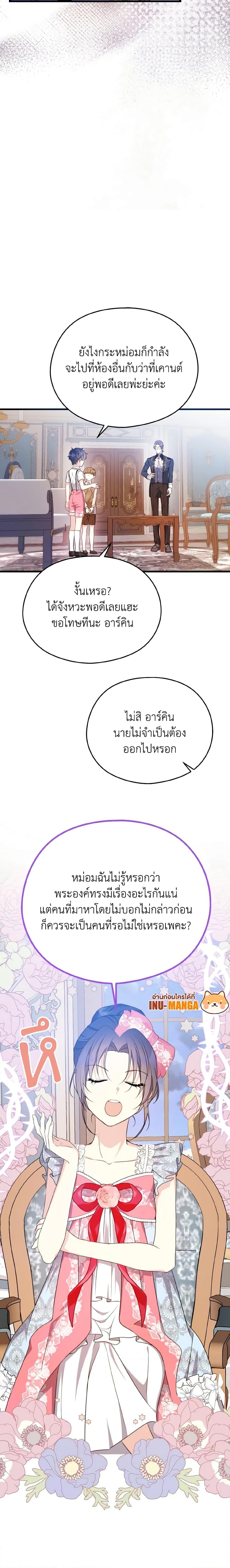 Manga-lc-com อ่านมังงะ อ่านการ์ตูน ออนไลน์ ฟรี I Don’t Want to Work! ตอนที่ 1 2 3 4 5 6 7 8 9 10 11 12 13 14 ฟรี ไม่มีโฆษณา Manga-lc - อ่าน มังงะ อ่าน การ์ตูน ออนไลน์ อ่านมังงะ ฟรี