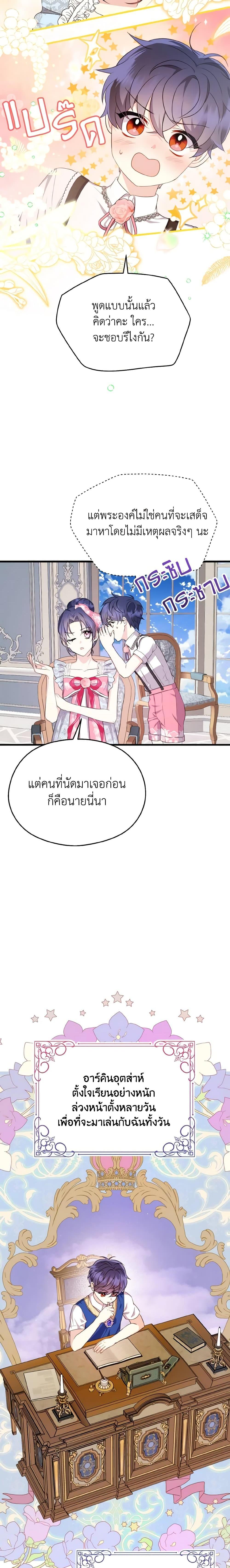 Manga-lc-com อ่านมังงะ อ่านการ์ตูน ออนไลน์ ฟรี I Don’t Want to Work! ตอนที่ 1 2 3 4 5 6 7 8 9 10 11 12 13 14 ฟรี ไม่มีโฆษณา Manga-lc - อ่าน มังงะ อ่าน การ์ตูน ออนไลน์ อ่านมังงะ ฟรี